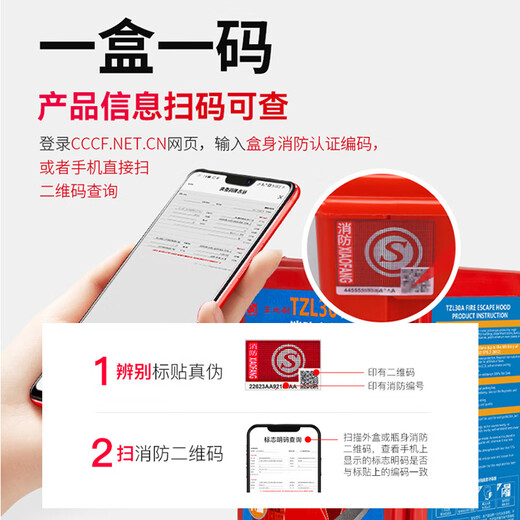 Proportional fire mask, anti-virus and anti-smoke, fire filtering self-rescuing respirator, emergency fire escape TZL30A