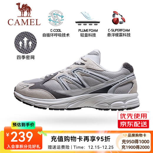 骆驼（CAMEL）[追寻1.0]慢跑鞋男山野版密网复古运动跑步鞋女 7051C，泥沙灰/石板灰，男 【反绒+密网】 42