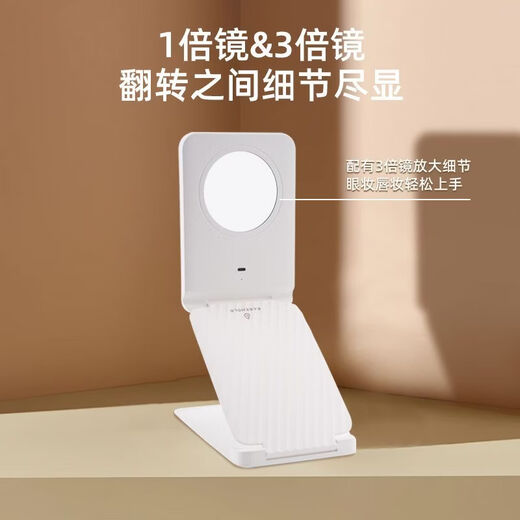 EASEHOLD Yi Mirror Stacking Mirror Cosmetic Mirror Desktop Charging LED Portable Mirror Can Lift for Business Travel Upgraded Model Can Lift and Fold