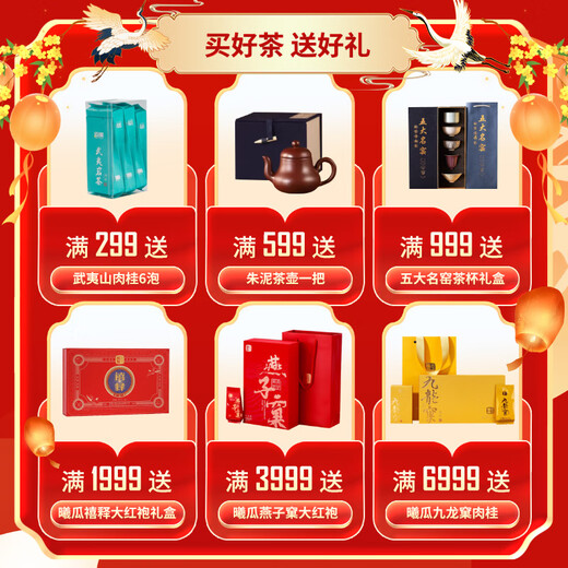 天池茶叶乌龙茶凤凰单枞金山一盒识单枞品鉴有机特级单枞茶礼盒装