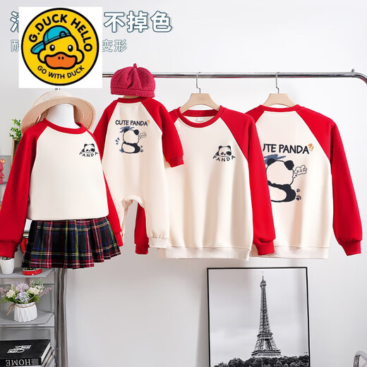 G.duck little yellow duck children's clothing parent-child clothing three or four autumn sweatshirts mother and daughter clothing contrasting color round neck long sleeve spring and autumn family clothing blue apricot 165 S