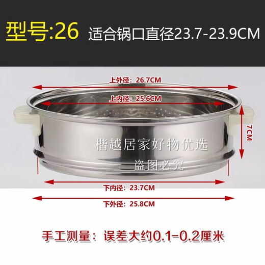 Yong Huan Yong Huan electric cooker with steamer, steamer, small steamed buns steamer, steamer type cooking and steaming rack 26