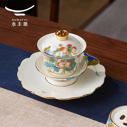 Yongfengyuan (auratic) 18-piece Chaozhou style Kung Fu tea set, fair cup tea tray, 8-person high-end gift box, 18-piece Chaozhou style tea set