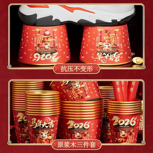 Magic Dou Shenghuo 2026 Year of the Horse Gold Foil Disposable Tableware Set Home Thick and Hardened Spring Festival Festive New Year Paper Cups and Paper Bowls Year of the Horse High-end Gold Foil Three-piece New Year Tableware Set Mixed Patterns Year of the Horse Ruyi 100 Paper Cups + 100 Paper Bowls + 100 Paper Chopsticks