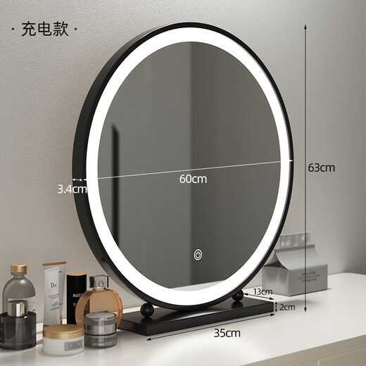 LED lighted makeup mirror desktop desktop makeup mirror dormitory bedroom supplementary light rechargeable round makeup table large mirror 60CM black fixed charging model