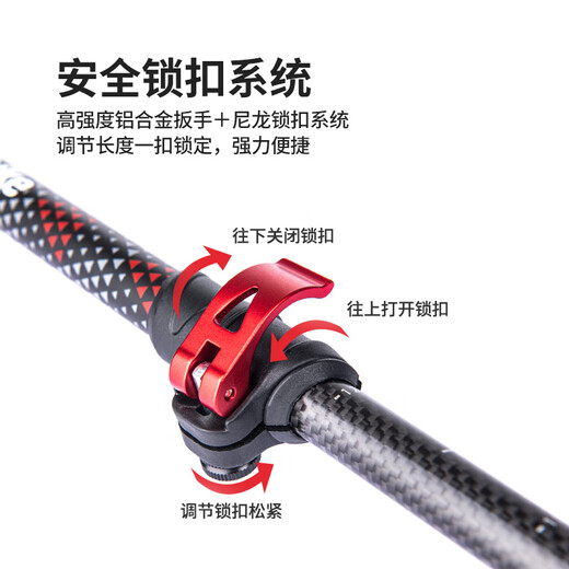 Nok trekking pole carbon ultra-light telescopic outdoor mountaineering non-slip carbon fiber crutch cane far wind blazing red - single pack - free storage bag