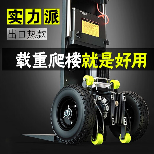 Faxianqi Electric Cargo Stair Climber Construction Yellow Sand Cement Stair Climbing Artifact Truck Up and Down Stairs Truck Upstairs Machine