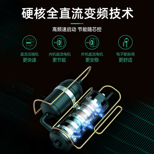 Changhong air conditioner large 3 horses Panda Lazy new first-class power-saving living room pure copper tube frequency conversion heating and cooling vertical air conditioning cabinet machine trade-in KFR-72LW/ZDTTW2+R1 ten-year warranty