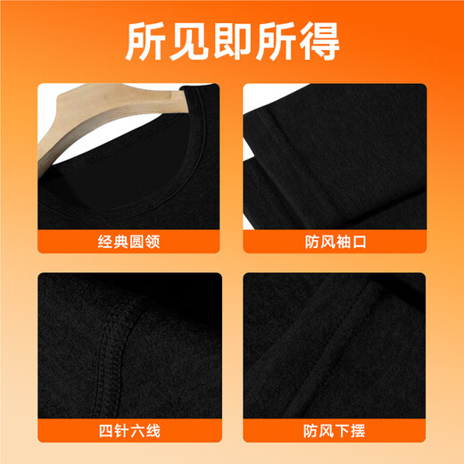 Heilan House Thermal Underwear Men's Autumn Clothes and Autumn Pants Men's Thermal Underwear Plus Velvet Thickened Thermal Clothes Cotton Pants Warm Pants Underwear for Men Plus Velvet Thickened Antibacterial and Anti-mite-Black Gray L -170/95