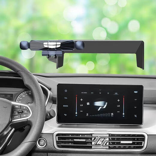 Zhuanying 25 new Geely Geely Binyue super version mobile phone car mobile phone holder special navigation bracket car supplies 25 Binyue special - horizontal and vertical screen models - (super version 8-inch screen) 1