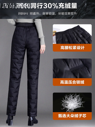 LIIS International Light Luxury High-end Down Pants Middle-aged and Old Down Pants Women's Outerwear High-waisted Loose Thickened Mother's Style Straight Cotton Pants Obsidian Black (Down Pants) 2XL Recommended 135-150Jin Jin equals 0.5kg e