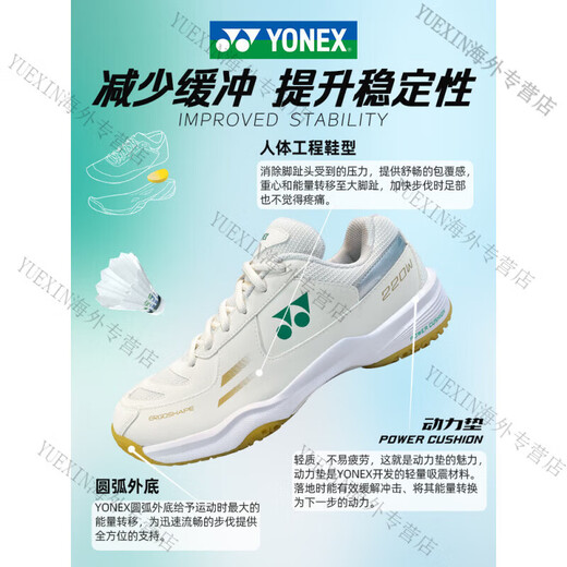 YONEX (YONEX) badminton shoes shb220 men's and women's non-slip shock-absorbing yy wide last breathable shoes 101cr 220CR off-white same style for men and women 39 39_foot length 245MM (recommended to take 1 size larger)