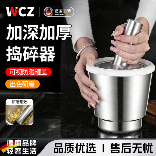WCZ German 316 stainless steel masher household grinding manual 304 mortar garlic jar mashing garlic mortar mortar garlic 10CM straight garlic masher-304 stainless steel