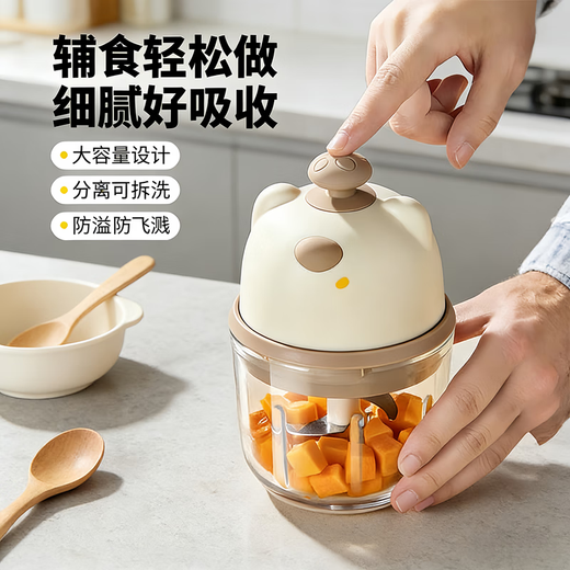 Home KATEI STORY Japanese garlic artifact electric garlic pounder household multi-functional garlic grinder meat grinder food supplement cooking machine stainless steel three-leaf knife head-250cm