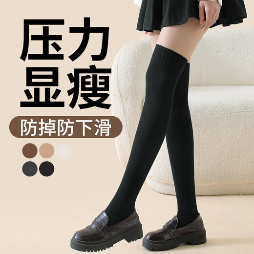 KINGXIAOJING German over-the-knee socks for women in autumn and winter wool stockings thickened warm knee-protecting thigh socks pressure slimming high socks Khaki 2 + light coffee 2 4 pairs