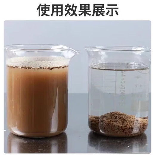 Zhixiaoye four-season no-till loosening essence soil hardening and loosening adjustment saline-alkali breathable pastoral greenhouse powerful universal genuine 3 bags imported raw materials - available 2 acres of land