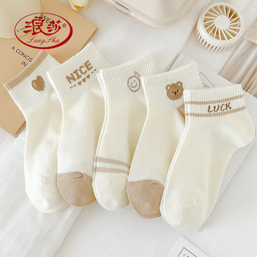Langsha Cute Socks Women's Socks Spring and Summer Cotton Socks Mesh Thin Breathable Cartoon Sports Boat Socks Girls Cream White Milky White Smiling Bear Mesh Socks Mixed Pack 5 Pairs One Size 35-39