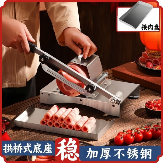 DLM German quality manual mutton roll slicer multi-functional mutton cutting machine frozen meat slicer household meat slicer meat tray