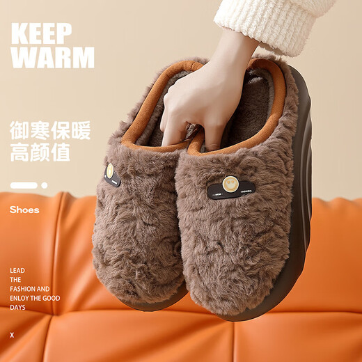 DMPD light luxury plush warm cotton slippers for women autumn and winter home soft elastic comfortable skin-friendly plush non-slip wear-resistant thick-soled slippers coffee color 44-45