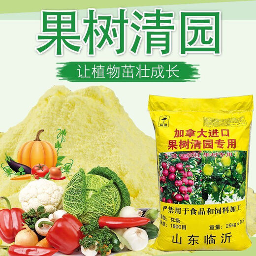 Fruit tree clearing, garden greenhouse fumigation, antibacterial, mite and insect repellent, sulfur soap powder, agricultural and industrial soil, acid and alkali adjustment and flooding, 25kg 1 pack (packaged and shipped randomly)
