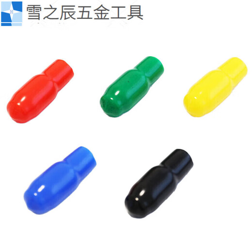 Junmo cable head cap sealing cap cable protection cap spare core sealing cap thread protective cover wire core cap wire. Take a photo to prepare. Take a photo to note the color (default is black)