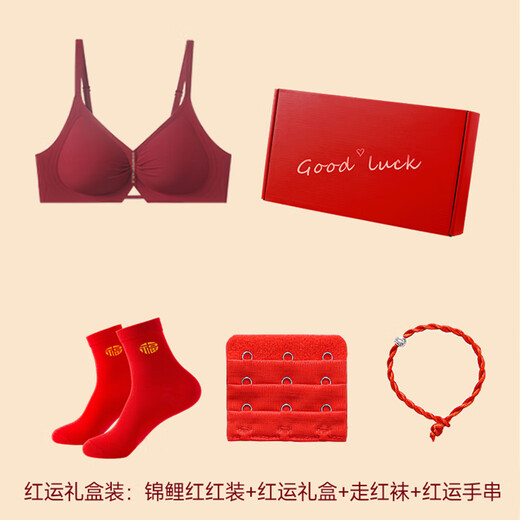 LangSha's zodiac year women's underwear set burgundy underwear socks high-end seamless push-up bra Year of the Horse New Year gift Lucky Wine Red 1 underwear 1 underwear 1 socks 1 red rope + gift box L / 95-115 Jin Jin equals 0.5 kg One size