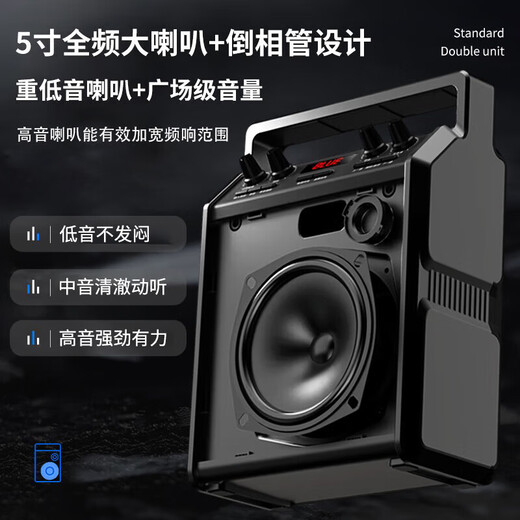 Philips SD50X Outdoor Bluetooth Speaker Square Dance Speaker Stage Teaching Bee Amplifier Speaker Subwoofer Portable High Volume Microphone Small Speaker SD50X Dual Microphone (Head-mounted Microphone + Handheld Microphone)