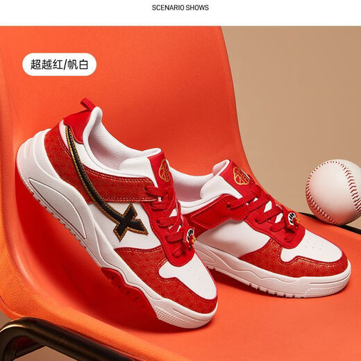 Xtep 2026 New Children's Shoes Children's Casual Shoes Boys New Year's Style Non-Slip Simple Middle and Large Children's Student Shoes Number One Red/Classic White 36