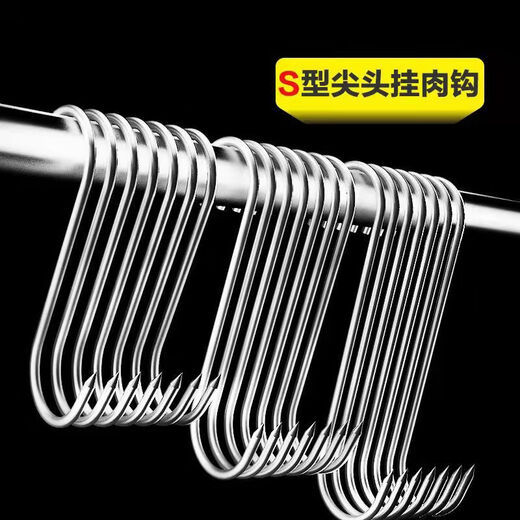 Yusenyi meat hanging hook, stainless steel S-shaped dried bacon sausage hook, large solid hanging pork sausage roast duck hook, 13 cm, 20 pieces, strong load-bearing