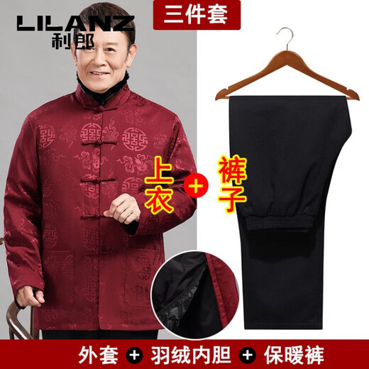 LILANZ Couple Tang Suit Men's Down Jacket Birthday Clothes for Elderly Birthday Clothes Chinese Style National Style Men's Clothes Grandpa Grandma Birthday Coat Brown Men M
