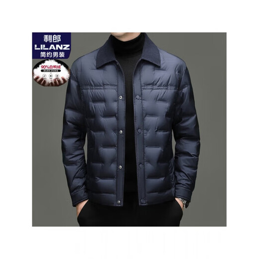 利郎（LILANZ）【90白鸭绒】利郎男装轻薄羽绒服秋冬季新款休闲保暖夹克外套翻领 藏蓝 g5qyr2163 2XL (90) 体重160-175斤