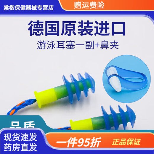 通用游泳耳塞 防水 游泳耳塞防水防中耳炎 Deomun游泳耳塞防 高清防雾镀膜泳镜
