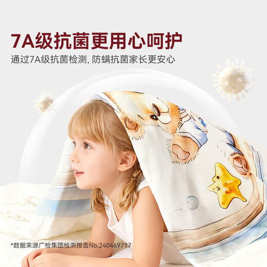 Beishus 100% cotton children's pure cotton quilt autumn and winter thickened 120x150 winter kindergarten primary school pure cotton machine washable quilt 1.2x1.5 meters/undersea bear/machine washable 100% Xinjiang long-staple cotton