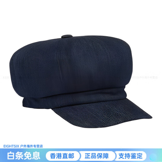 PRADA Fashion Casual Simple Cotton Beret Women's Dark Blue M Basic Packaging - No Box