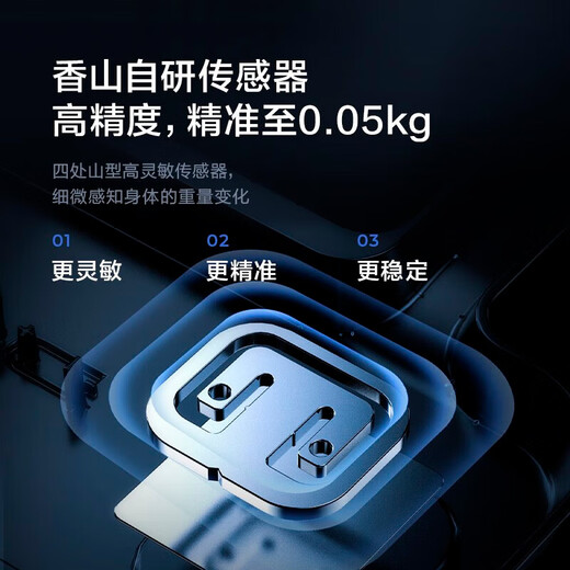 Xiangshan Weight Scale Electronic Scale Weighing Scale Household Accurate Weight Loss Scale Dormitory Body Fat Scale Gram Scale for Boys and Girls LCD Large Display - Black - Weight Scale Rechargeable Model