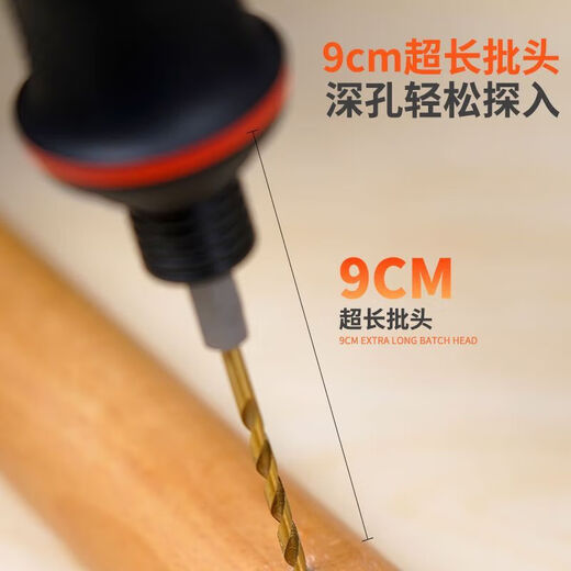 41-in-1 fully automatic multi-functional electric screwdriver household rechargeable electric drill driver super hard combination complete set 41-in-1 electric screwdriver set hardened bit genuine original + luxury 5-piece set