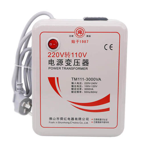 Shunhong 500W1000W2000W3000W transformer 220V to 110V power voltage converter for overseas use 1000VA (Chinese electrical appliances for overseas use) 110V to 22