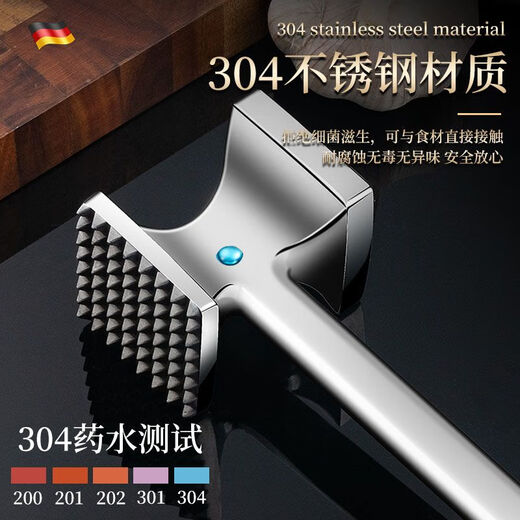 Mangong high-end quality steak hammer kitchen 304 stainless steel pine meat hammer food-grade meat hammer household double-sided solid standard model - pine meat hammer