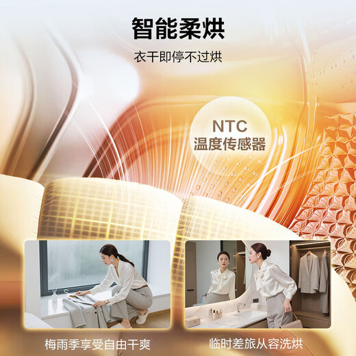 Haier Beyond 4.0 Series 58E 11kg ultra-thin drum washing machine, fully automatic, truly flat-mounted, new eight-dimensional shock absorption, first-class frequency conversion, large capacity, national subsidy, integrated washing and drying, 11kg eight-dimensional shock absorption + down blanket washing + 1.2 washing ratio