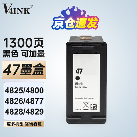 V4INK convient à la cartouche d'encre HP 47 noire pour imprimante HP 4877 cartouche d'encre hp47 4826 4825 4800 imprimante 4829 4828 cartouche d'encre hp4825