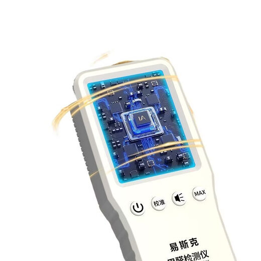Shantou Lincun Household Intelligent Formaldehyde Detector New House Air Quality Carbon Dioxide Formaldehyde Detector 6 Rapid Detection ~ Household Model Accurate Data + No Alarm