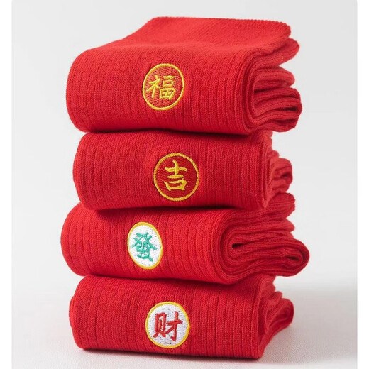 Jeanswest Jeanswest Men's 2026 Spring Men's Long Socks 5 Pairs Comfortable and Festive New Year Good Luck Socks XO Red*56A25 One Size