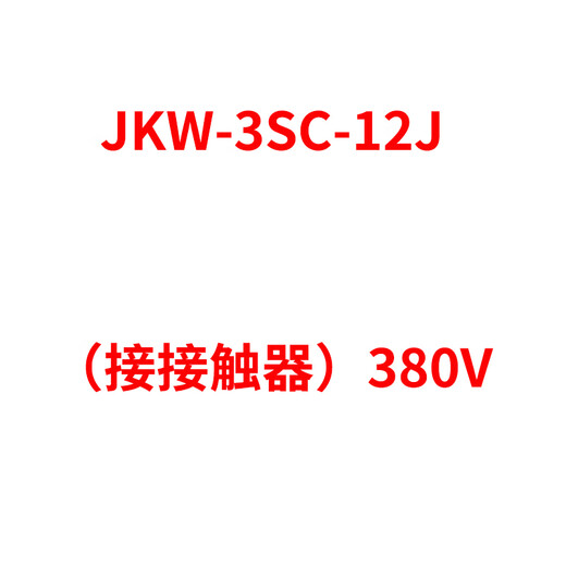 Intelligent reactive power compensation controller 12 loops JKW-3SC-12J/JKWD15/JKW-3DC JKW-3SC-12J