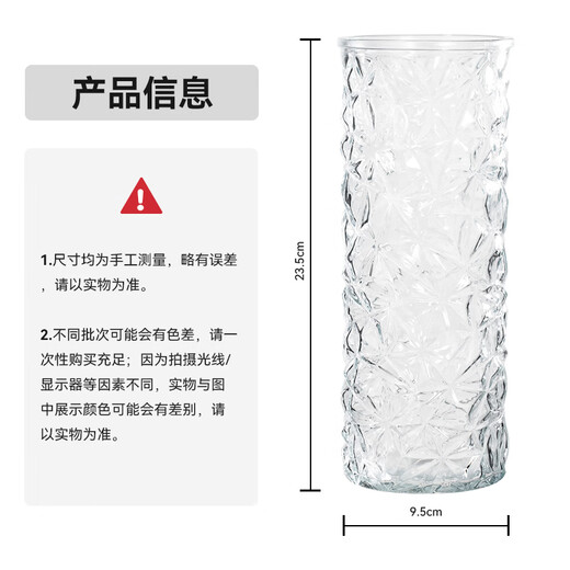 Jin Longxing light luxury glass transparent vase large-diameter ornaments living room flower arrangement creative art hydroponic water-cultured roses and tulips