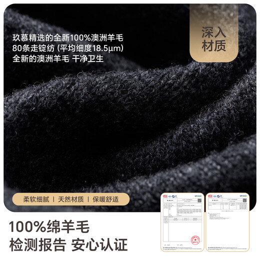 JIUMU pure wool interspersed small scarf for men in autumn and winter, men's warm neck scarf, boys' winter lightweight neck protection short scarf WY209 dark gray