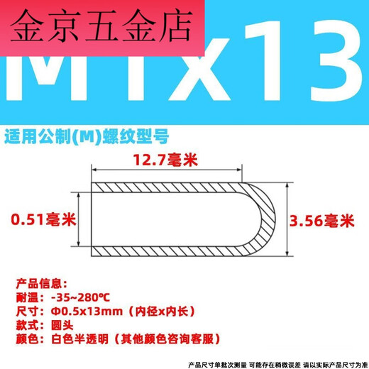 Vinoa bolt silicone sleeve cap high temperature resistant screw protective sleeve silicone cap thread protective cap screw anti-collision cap silicone sleeve silicone (white translucent) M8x38 (mm) 2 pcs