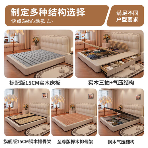 Jianxin Leather Bed 1.8mx2m Beech Wood Modern Simple Master Bedroom Cream Style Soft Package Storage Wedding Bed Leather Art Bed 139-1