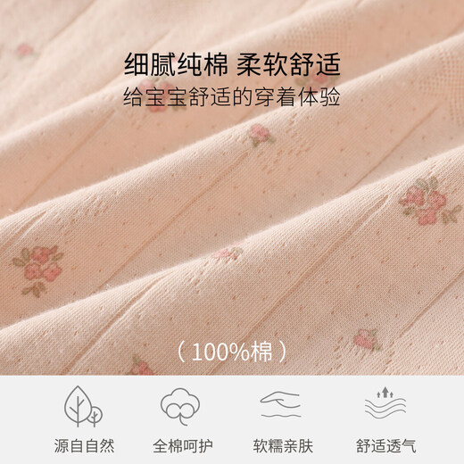 JOYNCLEON newborn pure cotton one-piece baby winter underwear, four-season baby crawling clothing, milky cherry blossom 73cm 6-9 months recommended weight 7.2-9kg