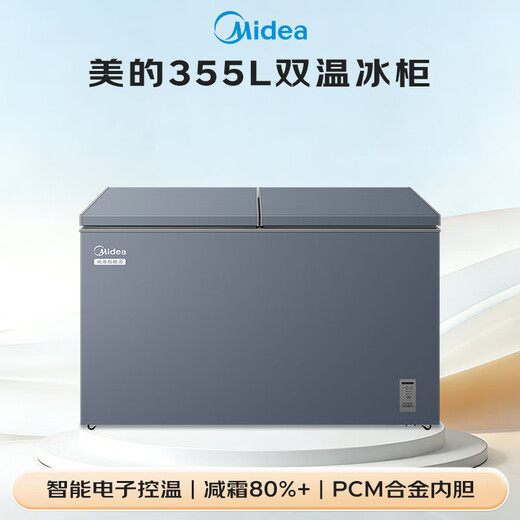 Midea 355L doble temperatura doble caja hogar y negocio congelador de doble uso refrigeración y congelación congelador reductor de escarcha de gran capacidad ahorro de energía refrigerador electrónico con control de temperatura OCCBCD-355DKEM subsidio nacional