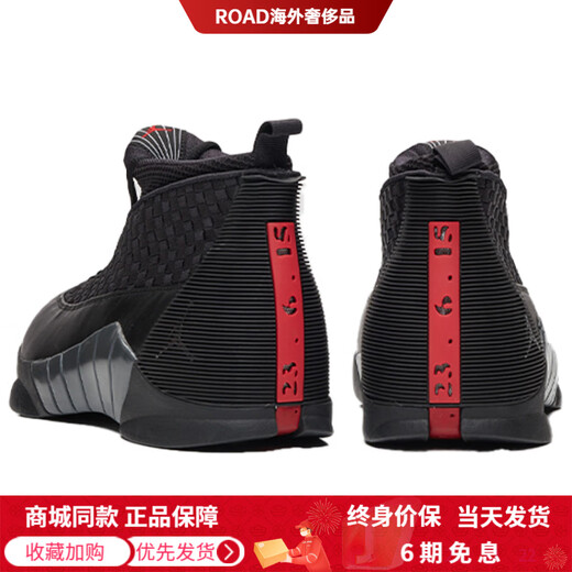 JordanAJ15RetroStealth shock-absorbing anti-slip high-top retro basketball shoes for men and women, black 2017 version 42